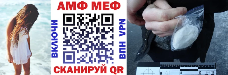 Амфетамин Розовый  darknet клад  Белебей 