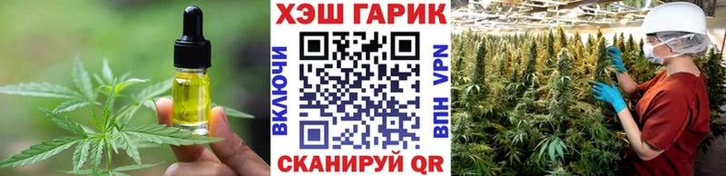 Canna-Cookies конопля  ОМГ ОМГ как зайти  Белебей 