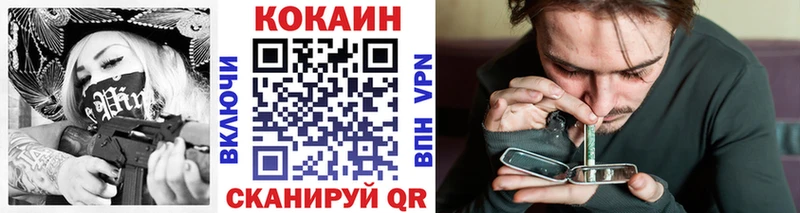 КОКАИН 98%  mega зеркало  Белебей 
