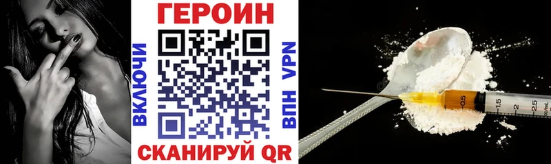 Героин Афган  магазин продажи   Белебей 