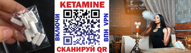 Кетамин VHQ  дарк нет телеграм  Белебей  что такое  