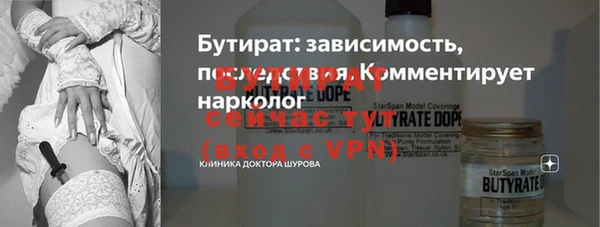 кокс Армянск