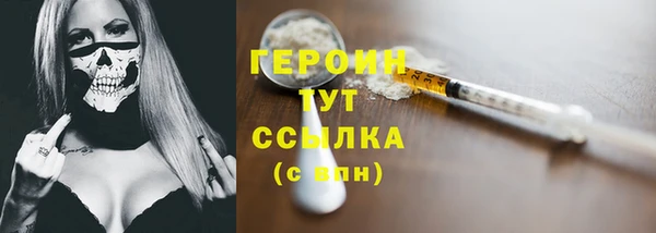 mdpv Арсеньев