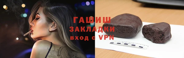 кокс Армянск