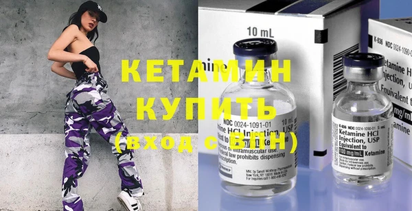 кокс Армянск