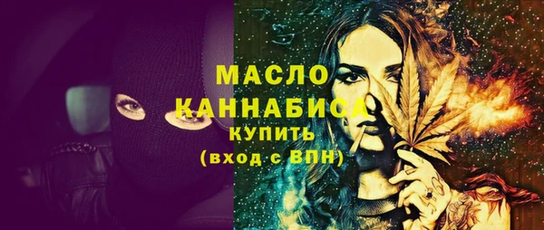 mdpv Арсеньев