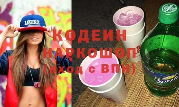 кокс Армянск