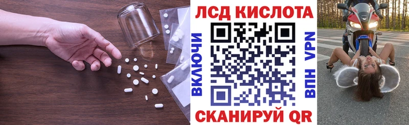 LSD-25 экстази ecstasy  Белебей 