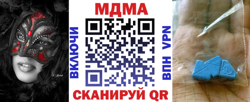 МДМА молли  где можно купить наркотик  Белебей 