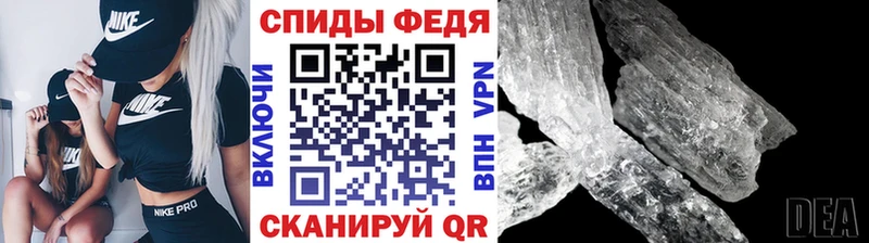blacksprut зеркало Белебей МЕТАМФЕТАМИН Декстрометамфетамин 99.9%