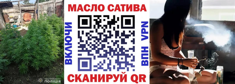 blacksprut tor Белебей Дистиллят ТГК вейп с тгк где купить наркоту