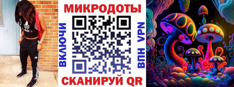 Галлюциногенные грибы GOLDEN TEACHER  дарк нет телеграм  Белебей 