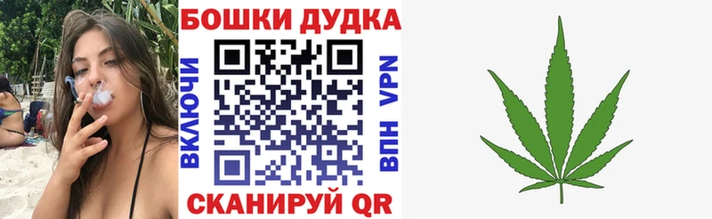 Каннабис планчик  Белебей 